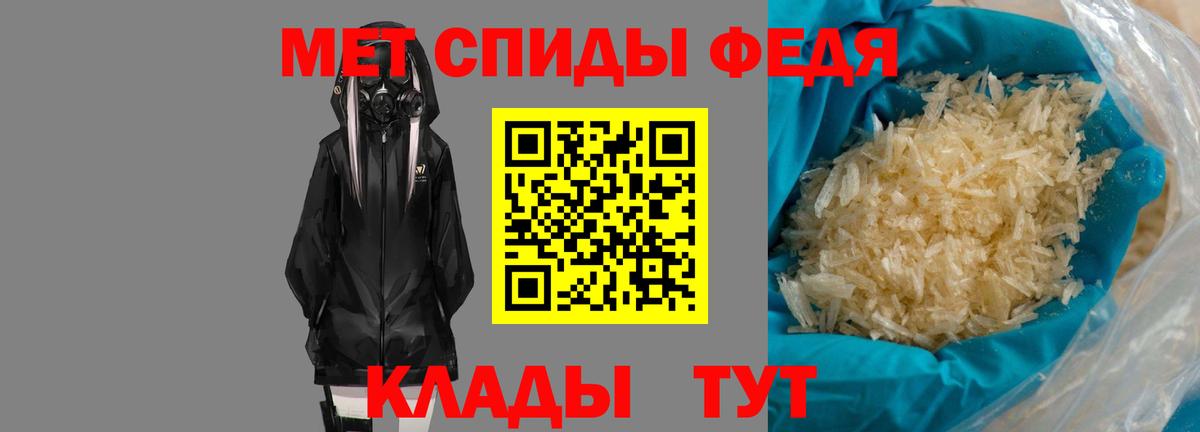 АМФЕТАМИН 97%  АМФЕТАМИН  Amphetamine  Кыштым  Вход с VPN 