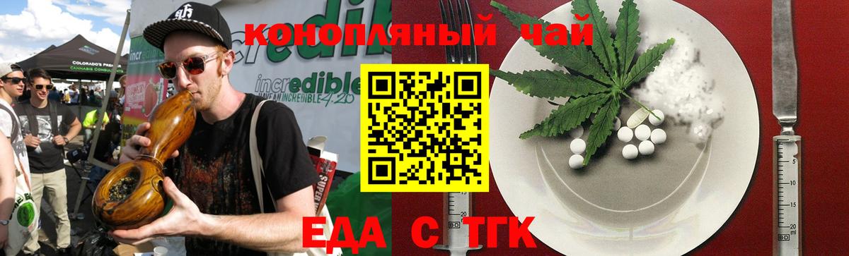 Canna-Cookies марихуана  Кыштым 