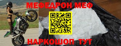 дмт Балаково