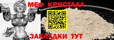 марихуана Лесосибирск