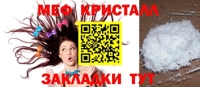 прущие крисы Ликино-Дулёво