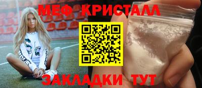 дмт Балаково