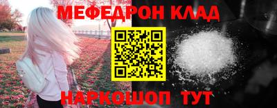 дмт Балаково