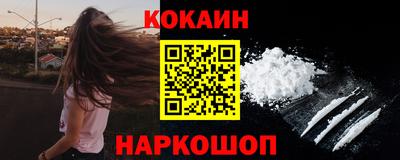 прущие крисы Ликино-Дулёво