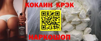 марихуана Лесосибирск