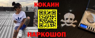 каннабис Балахна