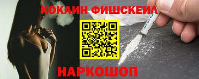 эйфоретик Ливны