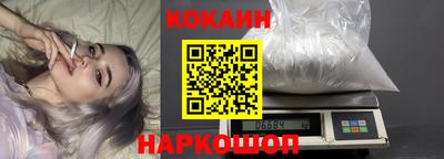 эйфоретик Ливны
