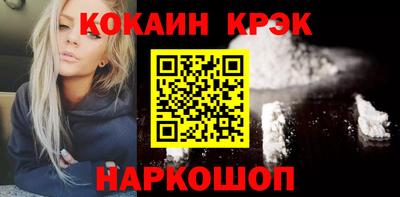 прущие крисы Ликино-Дулёво