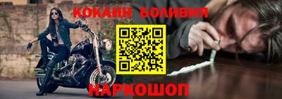 эйфоретик Ливны