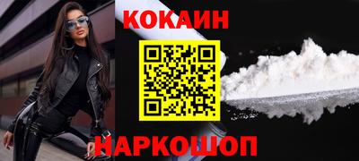 марихуана Лесосибирск