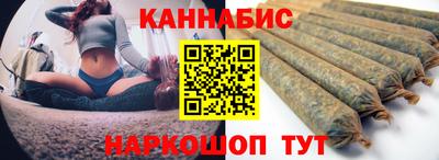 крисы Балашиха