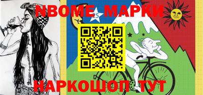 каннабис Балахна