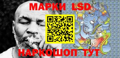 эйфоретик Ливны
