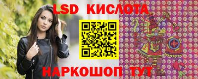 эйфоретик Ливны