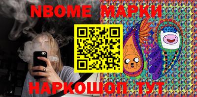 эйфоретик Ливны