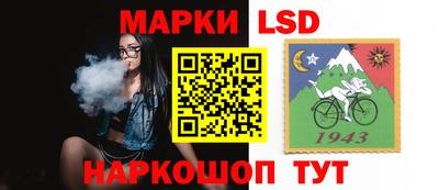 эйфоретик Ливны
