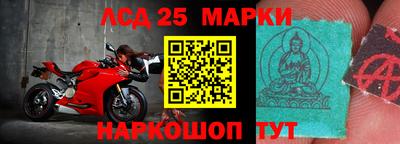 крисы Балашиха