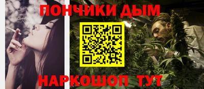 эйфоретик Ливны