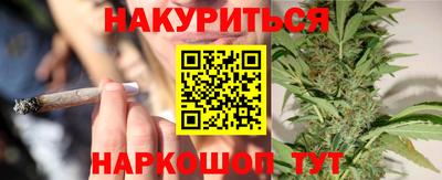 эйфоретик Ливны