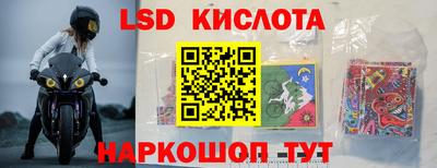 марихуана Лесосибирск