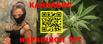 марихуана Лесосибирск