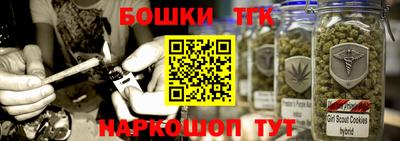 прущие крисы Ликино-Дулёво