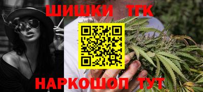 марихуана Лесосибирск