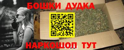 прущие крисы Ликино-Дулёво