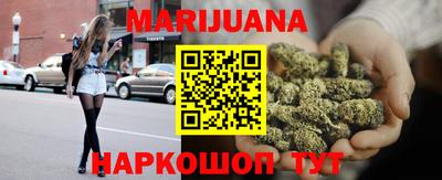 марихуана Лесосибирск