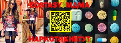прущие крисы Ликино-Дулёво
