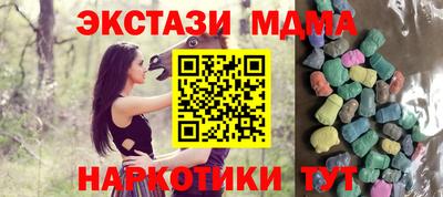 прущие крисы Ликино-Дулёво