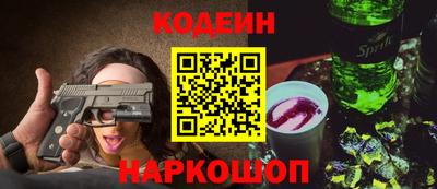 эйфоретик Ливны