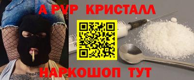 прущие крисы Ликино-Дулёво