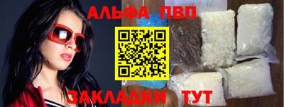 крисы Балашиха