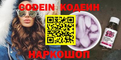 каннабис Балахна