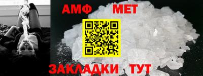 дмт Балаково