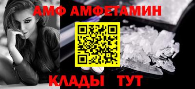 эйфоретик Ливны