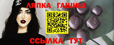 крисы Балашиха