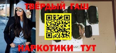 крисы Балашиха