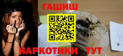 эйфоретик Ливны