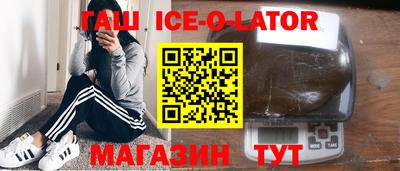 эйфоретик Ливны