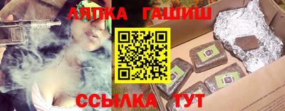 марихуана Лесосибирск