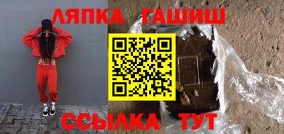 крисы Балашиха