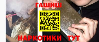 каннабис Балахна