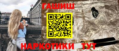 эйфоретик Ливны