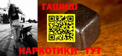 марихуана Лесосибирск