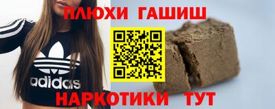 марихуана Лесосибирск