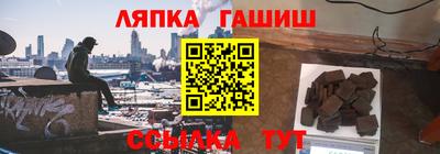 марихуана Лесосибирск