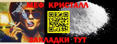 крисы Балашиха